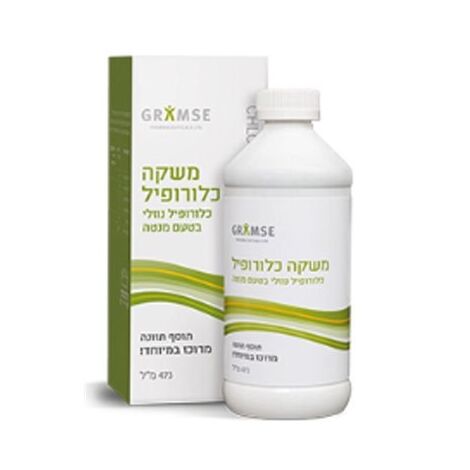 כלורופיל 473 גרם Gramse למכירה , 3 image