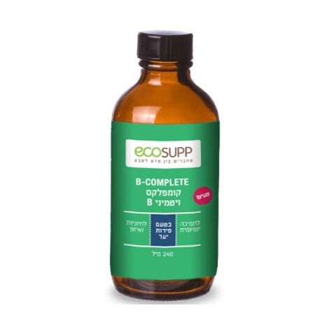 ויטמין מולטי ויטמין 240 מ"ל B-COMPLETE Ecosupp למכירה 