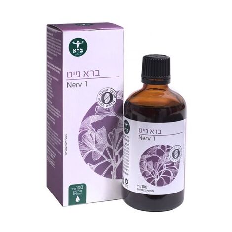 ברא נייט - 100 מ"ל Nerv 1  ברא צמחים למכירה , 2 image