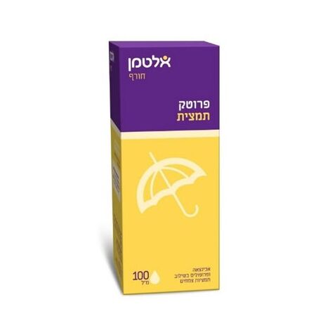 פרוטק תמצית 100 מ"ל  אלטמן altman למכירה , 2 image