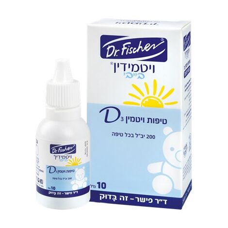 ויטמין Vitamin D3 Drops ויטמידין בייבי 200IU 10ml  דר פישר למכירה , 2 image