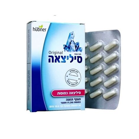 Hubner סיליצאה אוריג'ינל - 30 כמוסות למכירה , 2 image