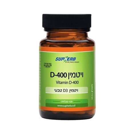 ויטמין SupHerb Vitamin D3 400 IU Dry 120 Tab למכירה , 2 image