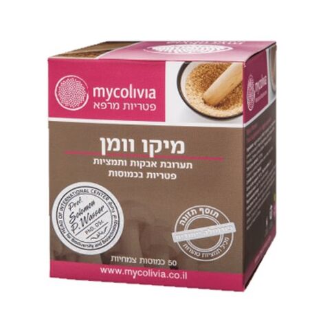 מיקו וומן 50 כמוסות mycolivia למכירה , 2 image