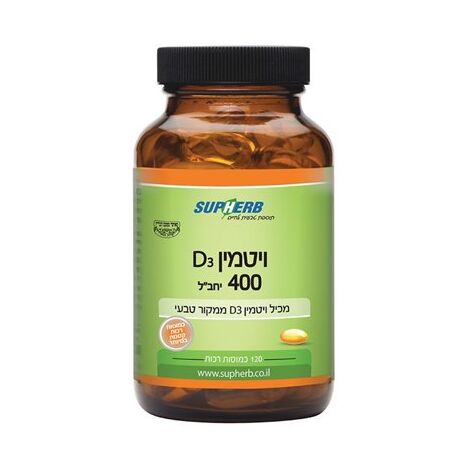 ויטמין SupHerb Vitamin D3 400 IU 120 Cap למכירה , 3 image