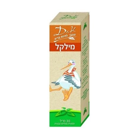 מילקל לעידוד הפרשת חלב אם 30 מ"ל Dr. K למכירה , 2 image