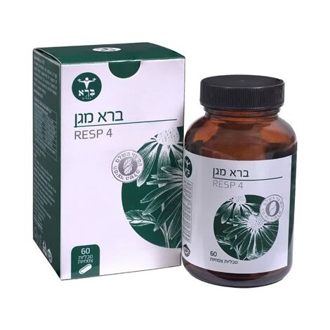 ברא מגן 60 טבליות צמחיות RESP4  ברא צמחים למכירה , 2 image