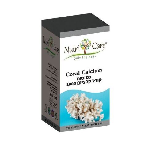 Nutri Care קורל קלציום 1000 90 כמוסות למכירה 