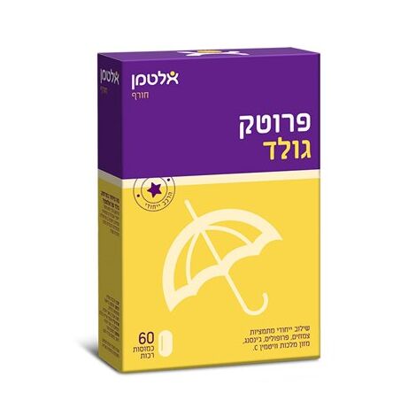 פרוטק גולד 60 כמוסות  אלטמן altman למכירה , 3 image