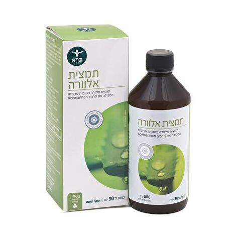 תמצית אלוורה 500 מ"ל  ברא צמחים למכירה , 2 image