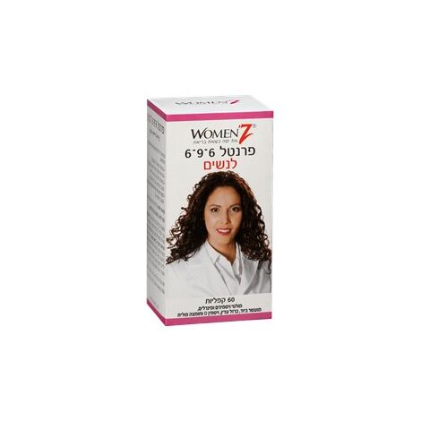 מולטי ויטמין Womenz פרנטל 696 לנשים - 60 כמוסות למכירה , 2 image