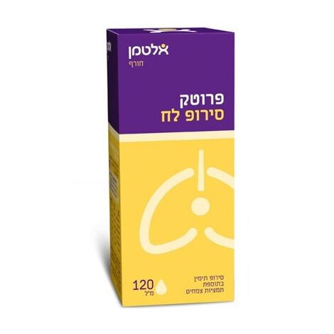 פרוטק סירופ לשיעול לח 120 מ"ל  אלטמן altman למכירה , 2 image