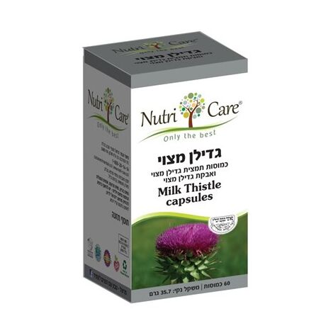 גדילן מצוי 60  כמוסות Nutri Care למכירה , 2 image