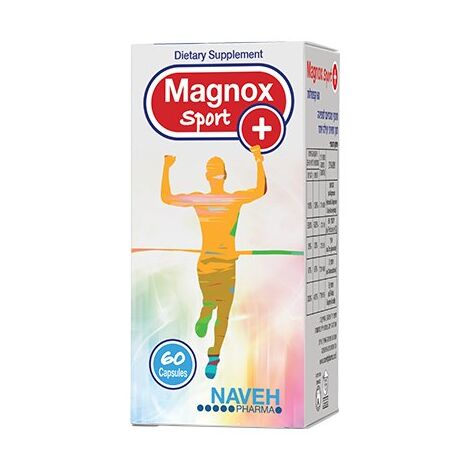 Navehpharma מגנוקס ספורט פלוס מגנזיום 380 מ"ג 60 כמוסות למכירה , 2 image