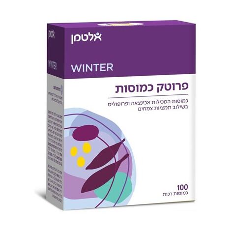 פרוטק 100 כמוסות  אלטמן altman למכירה , 2 image