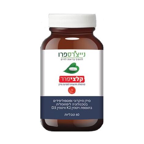 Natures Pro קלציפרו 60 כמוסות למכירה 