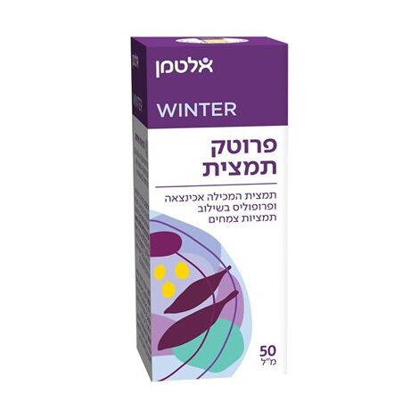 פרוטק פלוס תמצית 50 מל  אלטמן altman למכירה , 2 image