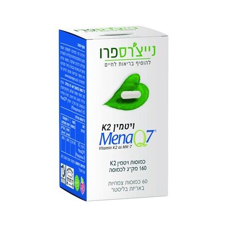 ויטמין Natures Pro Vitamin K2 MenaQ7 160 mcg 60 Cap למכירה , 2 image