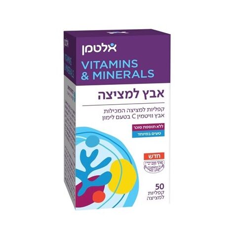 Altman אבץ למציצה 50 קפליות אלטמן למכירה , 2 image