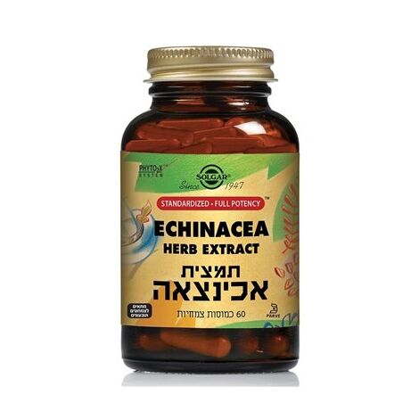 אכינצאה 60 כמוסות Solgar סולגאר למכירה , 2 image
