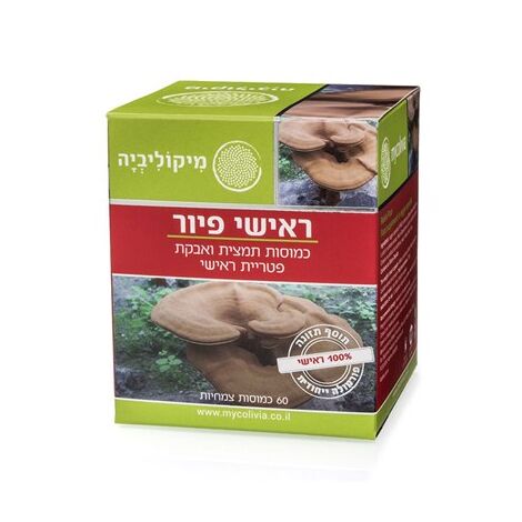 ראישי פיור 60 כמוסות mycolivia למכירה , 2 image