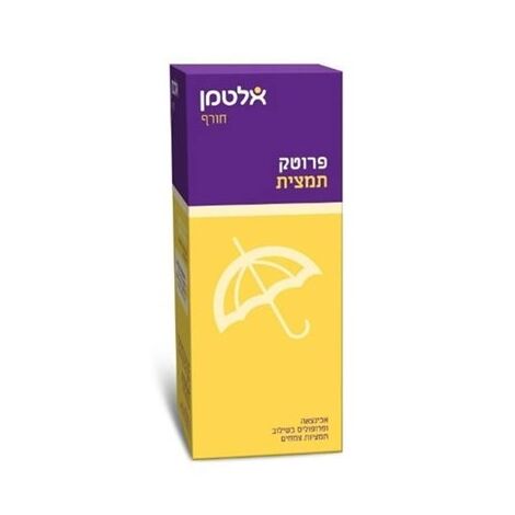 פרוטק פלוס תמצית 50 מל  אלטמן altman למכירה , 3 image