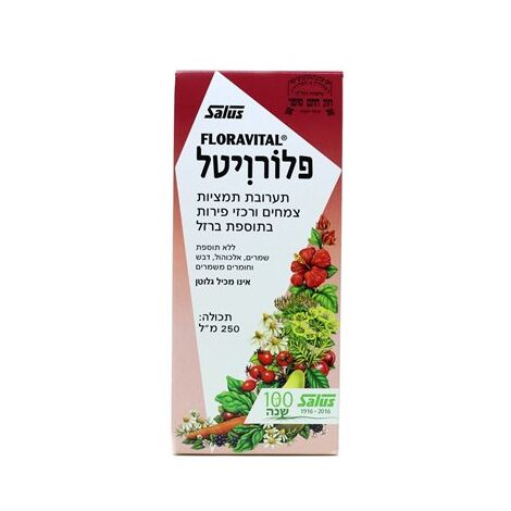Gramse פלורויטל 250 מל למכירה , 3 image