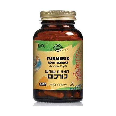 תמצית שורש כורכום 60 כמוסות Solgar סולגאר למכירה , 2 image