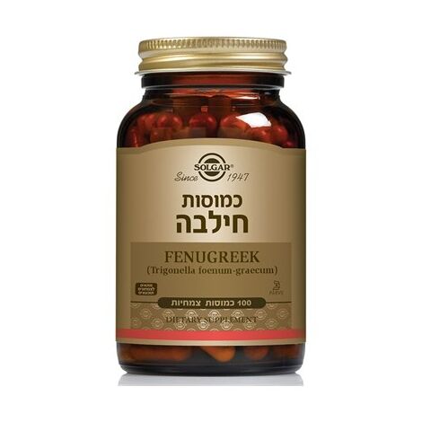 חילבה 520 מג 100 כמוסות Solgar סולגאר למכירה 