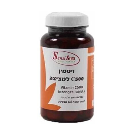 ויטמין ויטמין C500 למציצה 60 טבליות Sensiteva למכירה , 2 image