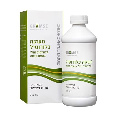 כלורופיל 473 גרם Gramse למכירה 