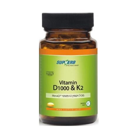 ויטמין Vitamin K2+ D1000 30 כמוסות SupHerb למכירה 