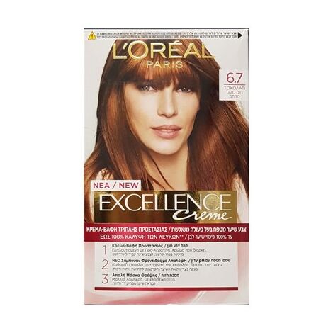 אקסלנס 6.7 Loreal למכירה , 2 image