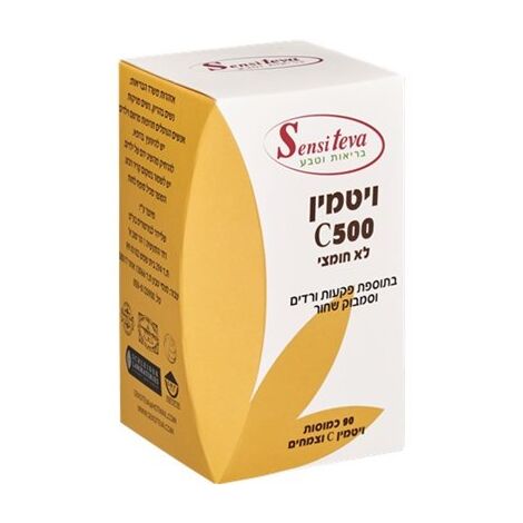 ויטמין ויטמין C500 לא חומצי 90 כמוסות Sensiteva למכירה , 2 image