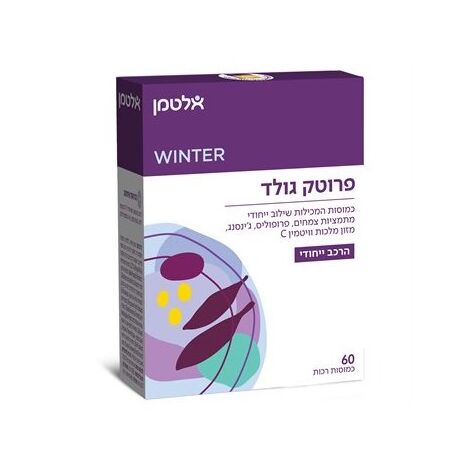 פרוטק גולד 60 כמוסות  אלטמן altman למכירה , 2 image