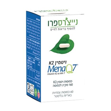 ויטמין Natures Pro Vitamin K2 MenaQ7 160 mcg 60 Cap למכירה , 3 image