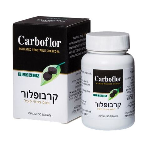 קרבופלור 50 טבליות Floris/Hadas למכירה , 2 image
