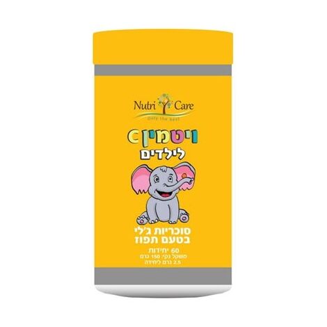 ויטמין Vitamin C 60mg לילדים בטעם תפוז 60 יחידות Nutri Care למכירה 