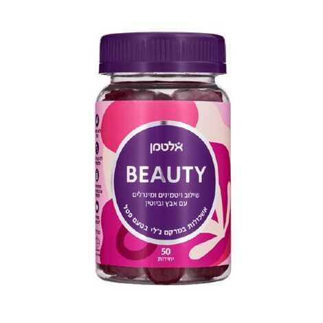 מולטי ויטמין  אלטמן Beauty ויטמינים ומינרלים במרקם ג'לי בטעם פטל 50 יחידות altman למכירה , 2 image