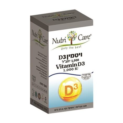 ויטמין Nutri Care Vitamin D3 1000 IU 120 Cap למכירה 