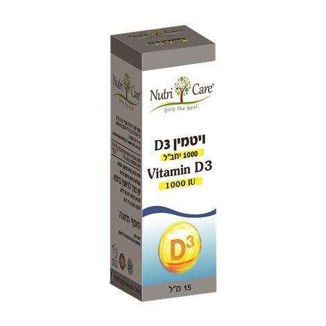 ויטמין Nutri Care Vitamin D3 1000UI 15ml למכירה 