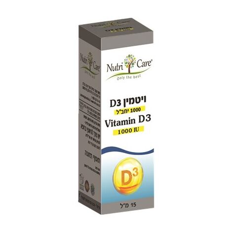 ויטמין Nutri Care Vitamin D3 1000UI 15ml למכירה , 2 image