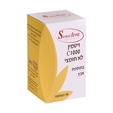 ויטמין לא חומצי בתוספת אבץ 90 כמוסות Vitamin C1000 Sensiteva למכירה 