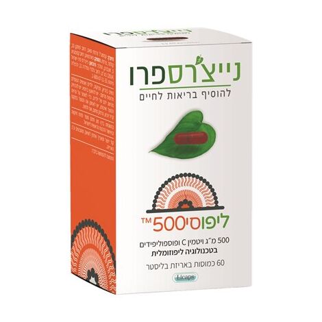 ויטמין Vitamin C בתוספת פוספוליפידים 60 כמוסות Natures Pro למכירה , 2 image