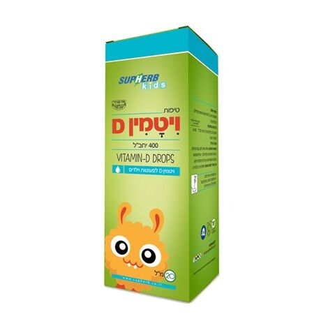 ויטמין ויטמים די 400 לילדים טיפות 20 מל SupHerb למכירה 