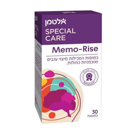 Memo Rise 30 Cap  אלטמן altman למכירה , 2 image