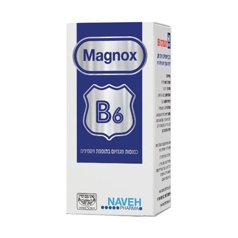Navehpharma מגנוקס B6 60 כמוסות למכירה , 2 image