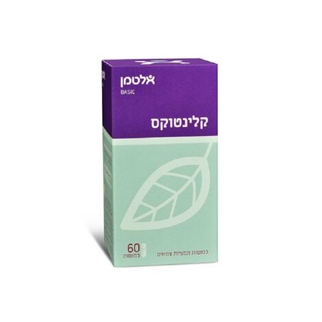 קלינטוקס 60 כמוסות  אלטמן altman למכירה , 3 image