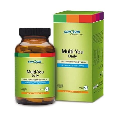 מולטי ויטמין SupHerb Multi You Daily ויטמינים ומינרלים 60 טבליות למכירה , 3 image