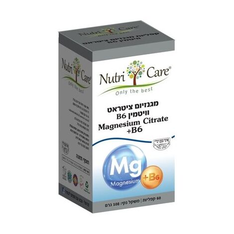 Nutri Care מגנזיום ציטראט 200 מג 60 כמוסות למכירה , 3 image